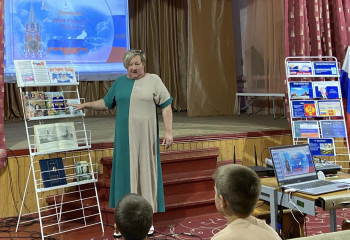 День России «Здесь Родины моей начало»